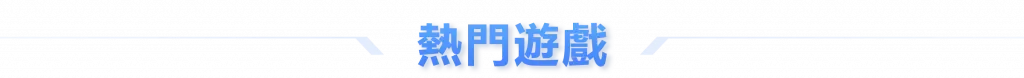 FB 19 FB娛樂城 3